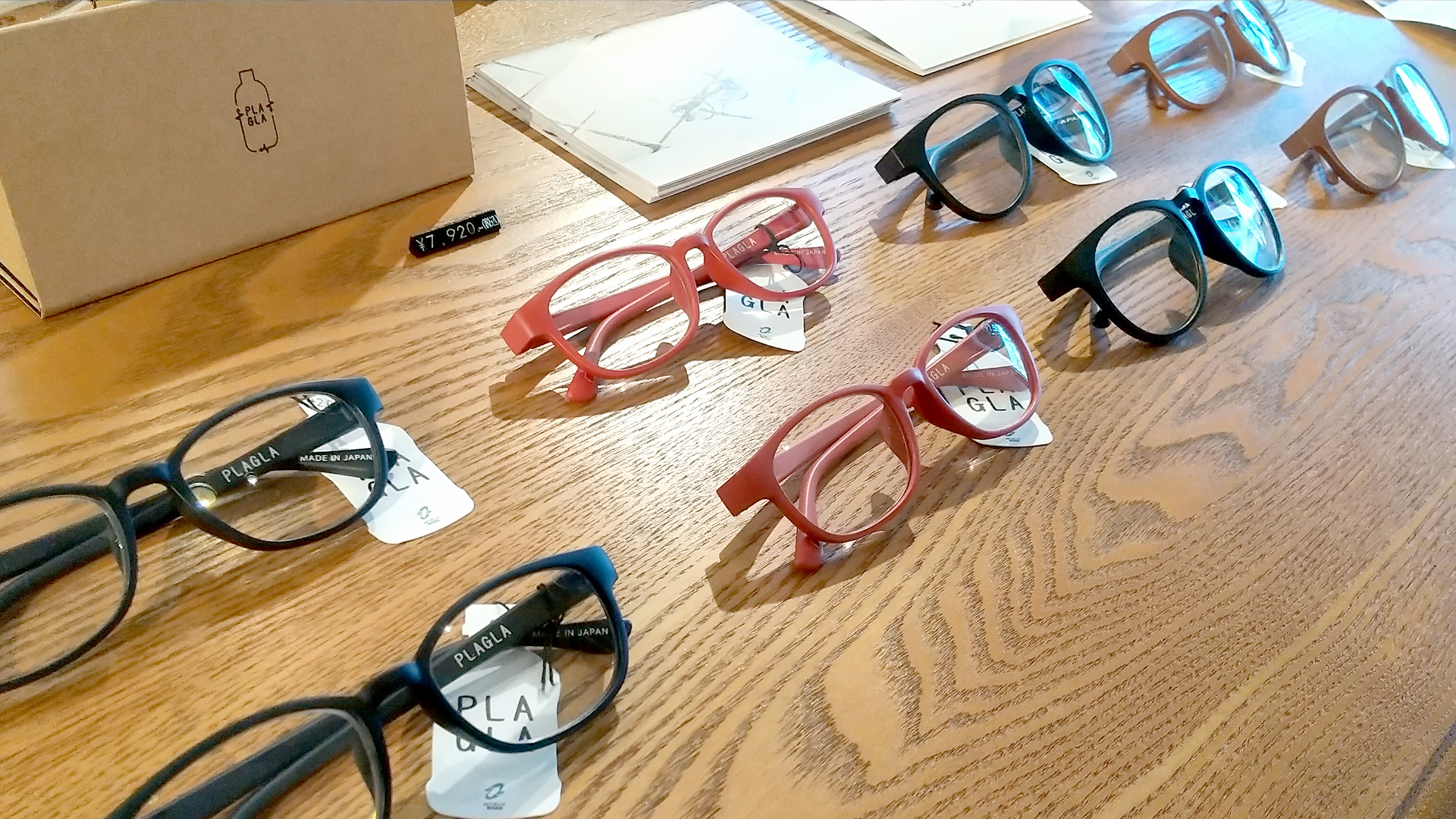 おしゃれな眼鏡 PLAGLA プラグラ | 静岡市　海野眼鏡店